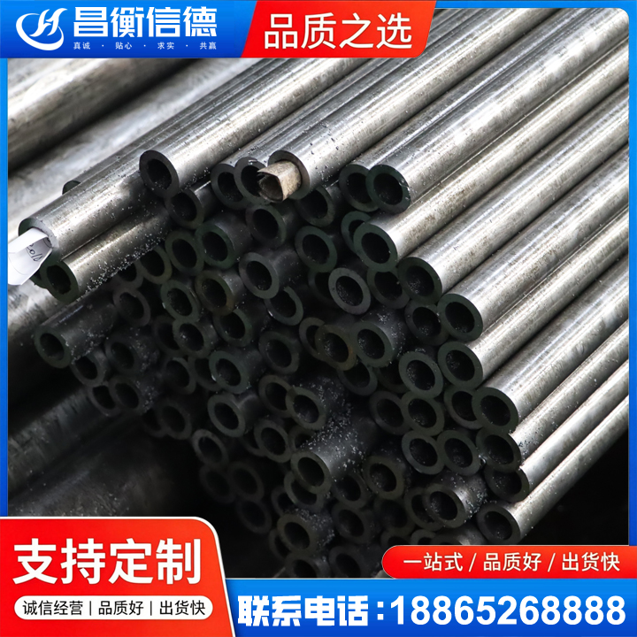 灵宝GCr15精密钢管