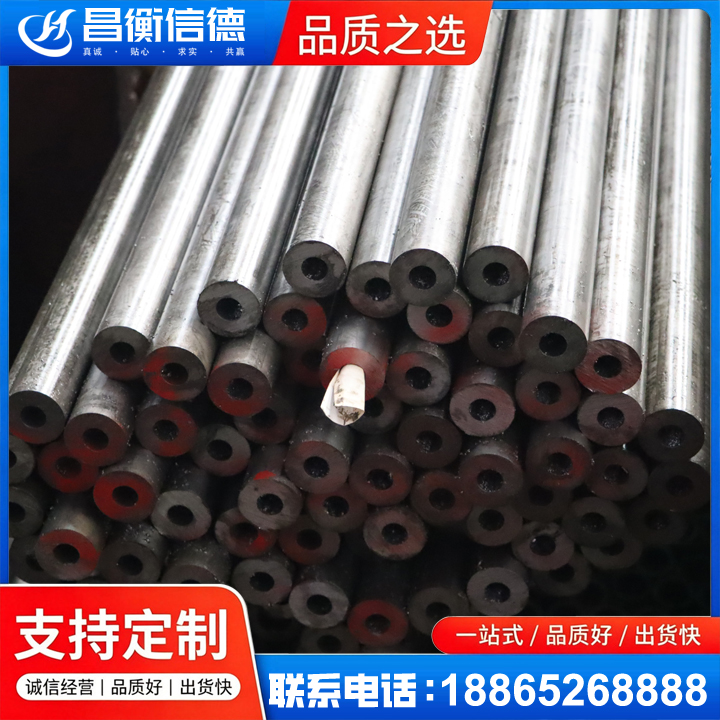 灵宝20#精密钢管