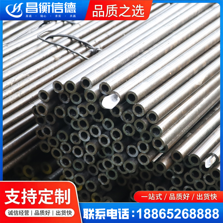 灵宝液压油缸用精密钢管