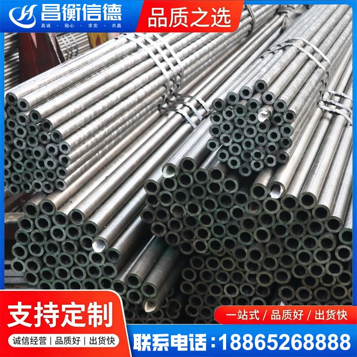 灵宝光亮精密钢管